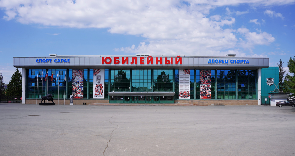 Дворец спорта «Юбилейный»)
